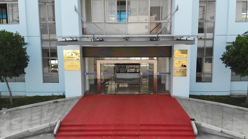 公司大門 公司大門