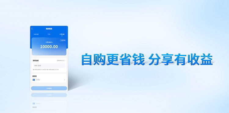 力鼎life微商城自購省錢分享賺錢 力鼎life微商城自購省錢分享賺錢
