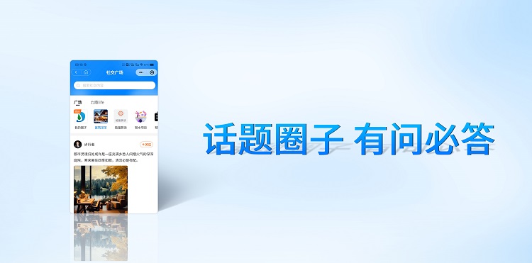 力鼎life微商城互動版塊 力鼎life微商城互動版塊