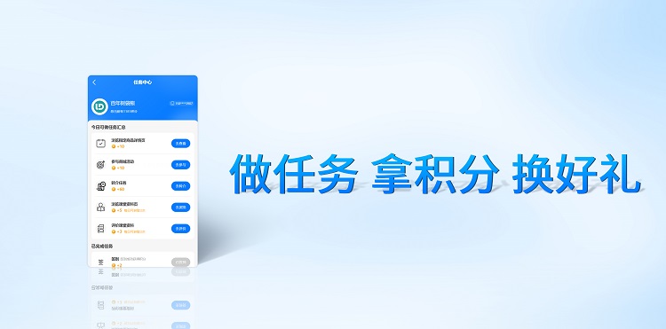 力鼎life微商城積分換購 力鼎life微商城積分換購