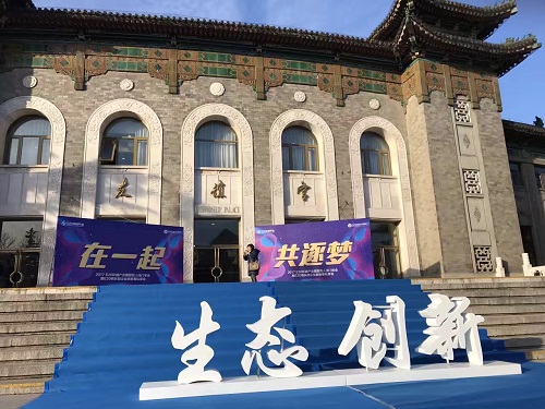 E20活動現場 E20活動現場