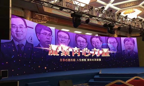 E20活動話題 E20活動話題