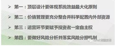 協同體系 協同體系