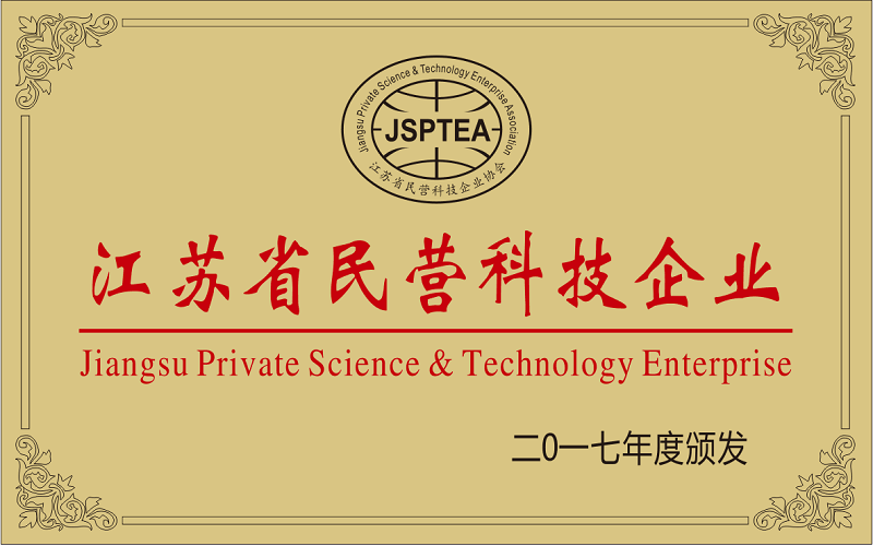 民營企業(yè) 民營企業(yè)