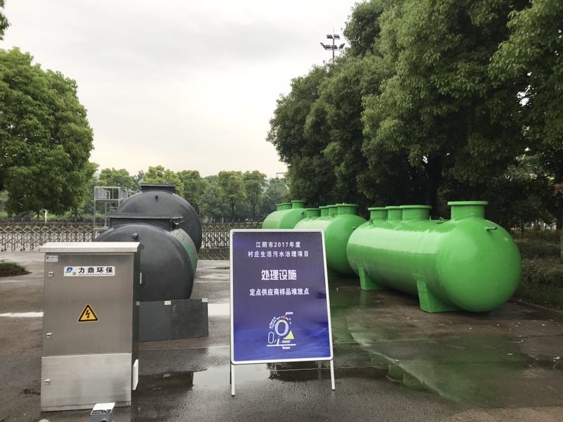 江陰開標 江陰開標