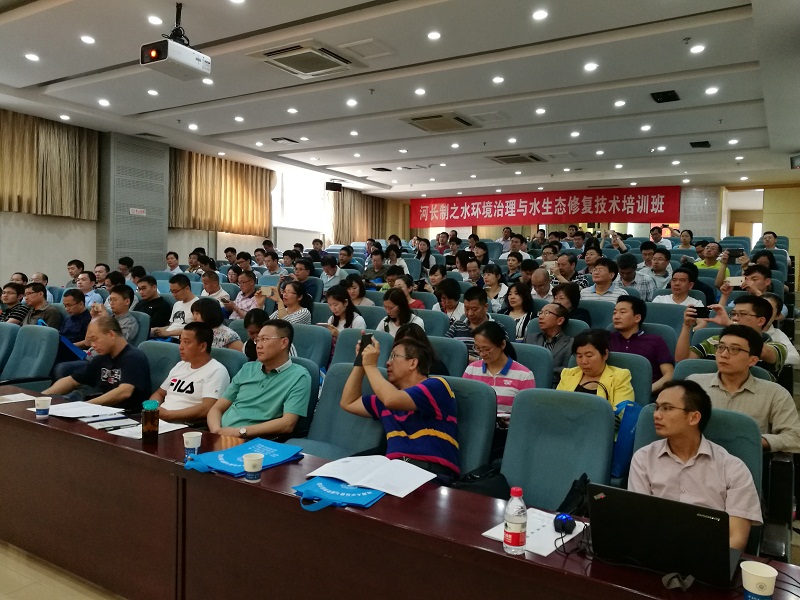 河長制培訓(xùn) 河長制培訓(xùn)