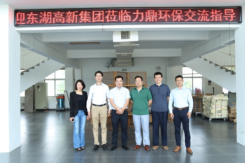 參觀污水處理設備 參觀污水處理設備