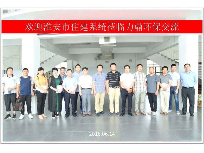 農村污水處理考察合影 農村污水處理考察合影