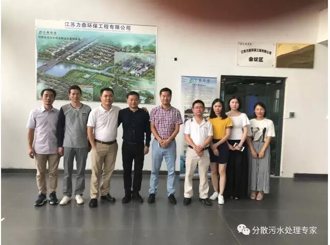 力鼎環(huán)保 力鼎環(huán)保