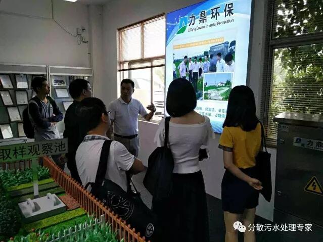 力鼎環(huán)保-2 力鼎環(huán)保-2