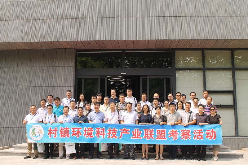 村鎮污水治理項目合影 村鎮污水治理項目合影