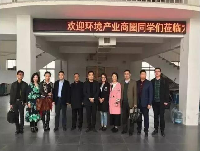 力鼎環保-4 力鼎環保-4