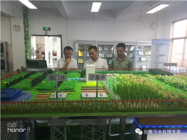 北控水務參觀力鼎村鎮污水設備模型 北控水務參觀力鼎村鎮污水設備模型