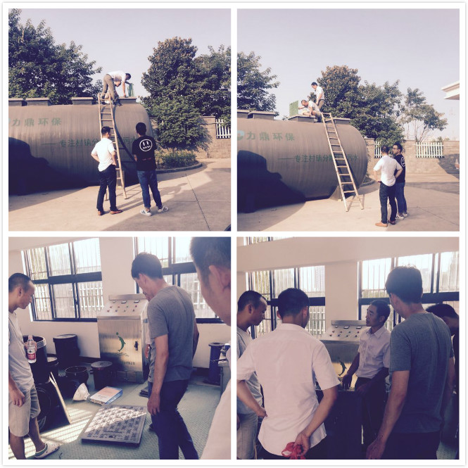 力鼎環保 力鼎環保