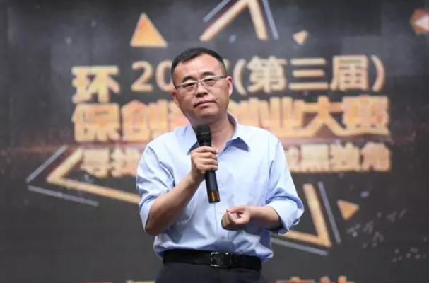 環保創新創業大賽導師 環保創新創業大賽導師