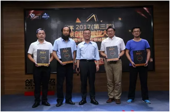 力鼎環保晉級合影 力鼎環保晉級合影