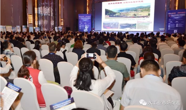 村鎮水環境論壇現場 村鎮水環境論壇現場