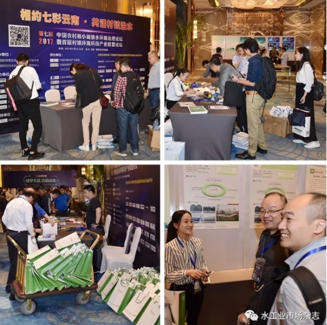 峰會組圖 峰會組圖