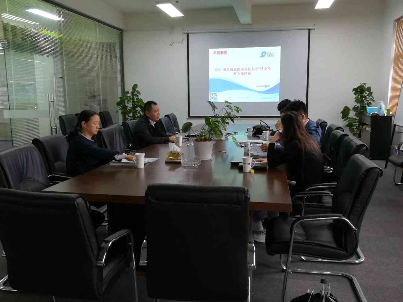 考察力鼎環保 考察力鼎環保