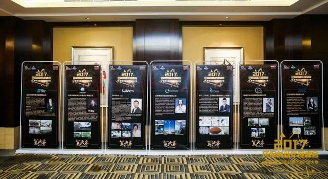 決賽場外 決賽場外