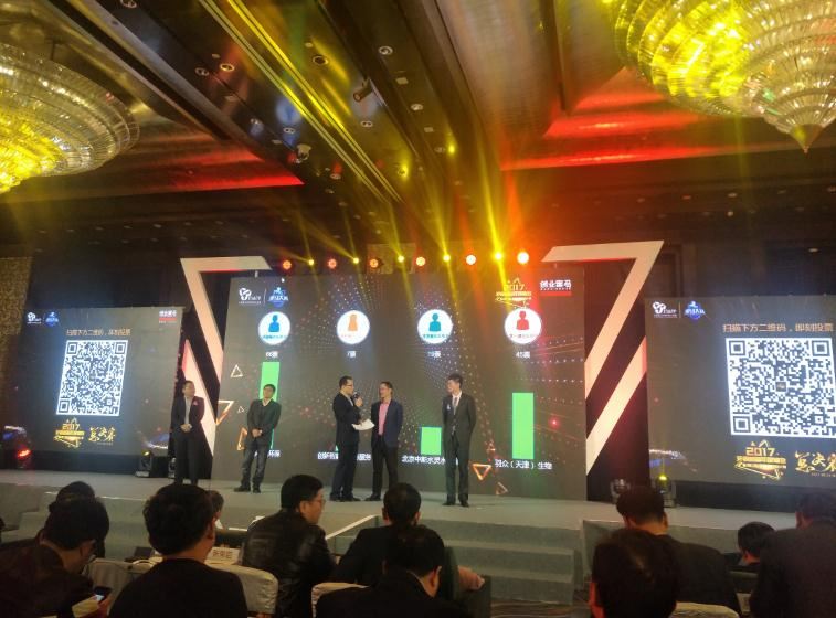 緊張投票時刻 緊張投票時刻