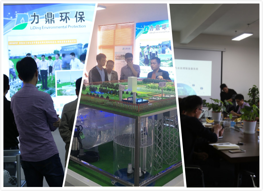 一體化污水處理設備模型 一體化污水處理設備模型