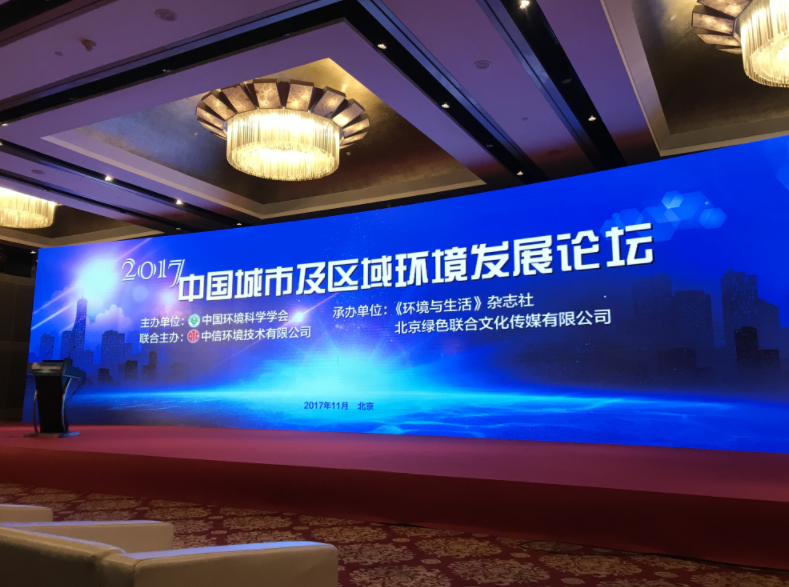 城市發(fā)展論壇 城市發(fā)展論壇