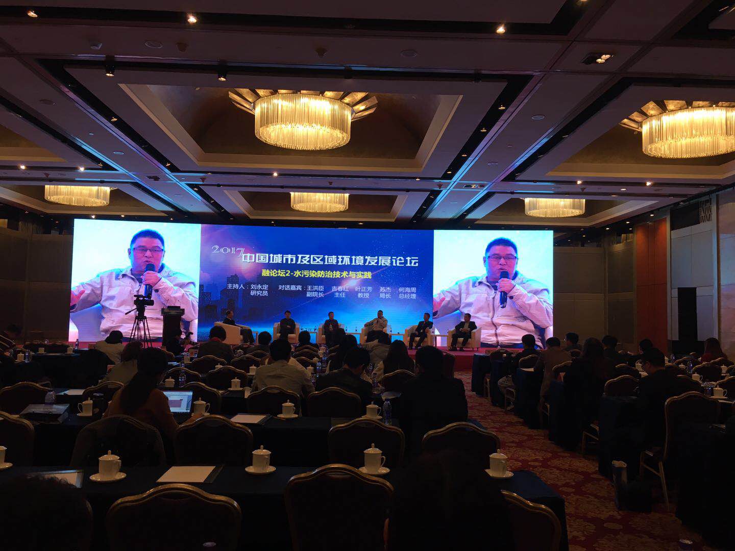 發(fā)言 發(fā)言