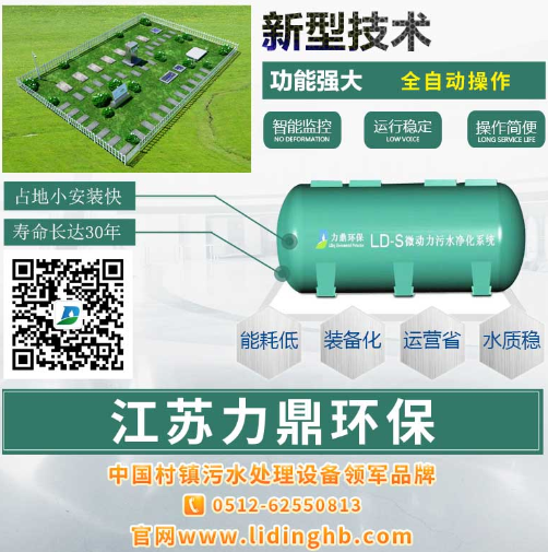 微動力凈化槽 微動力凈化槽