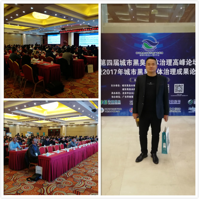 高峰論壇 高峰論壇