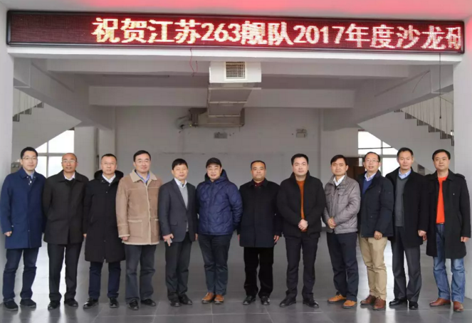 263艦隊齊聚力鼎環保 263艦隊齊聚力鼎環保