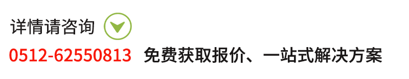 詳情請咨詢 (2) 詳情請咨詢 (2)