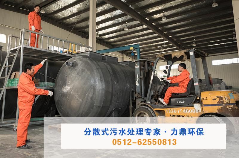 分散式污水處理專(zhuān)家 分散式污水處理專(zhuān)家