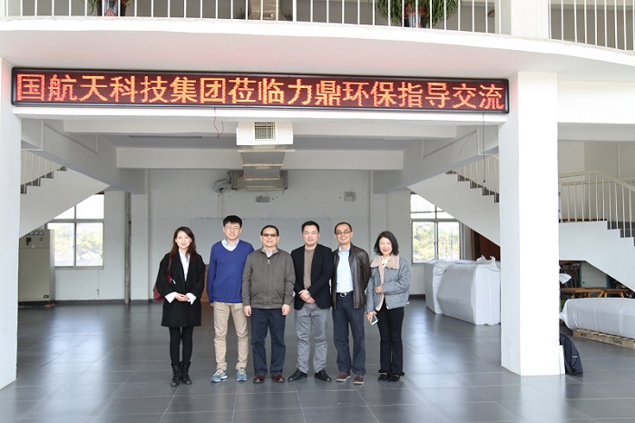 航天科技集團 航天科技集團