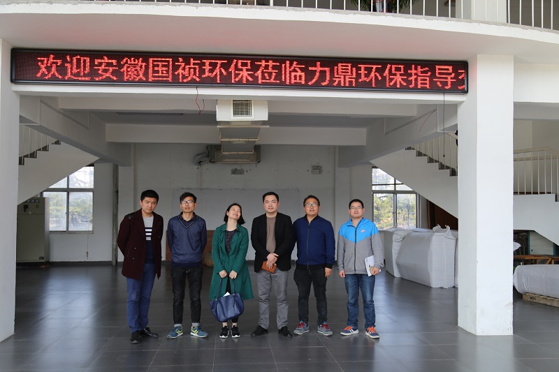 國禎環保 國禎環保