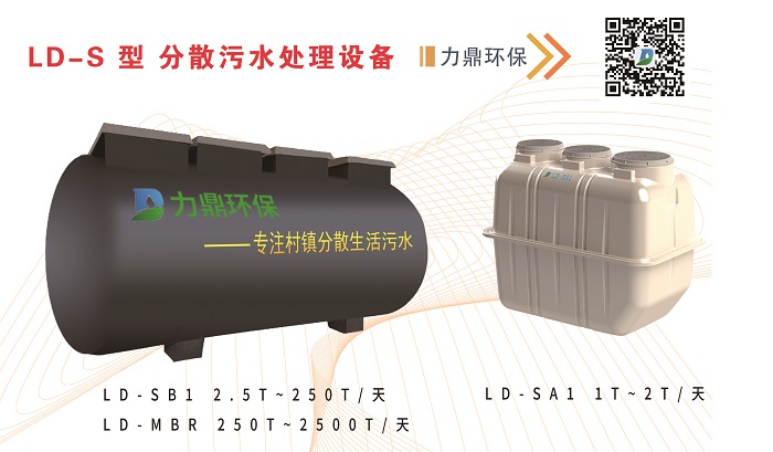 力鼎環保 力鼎環保