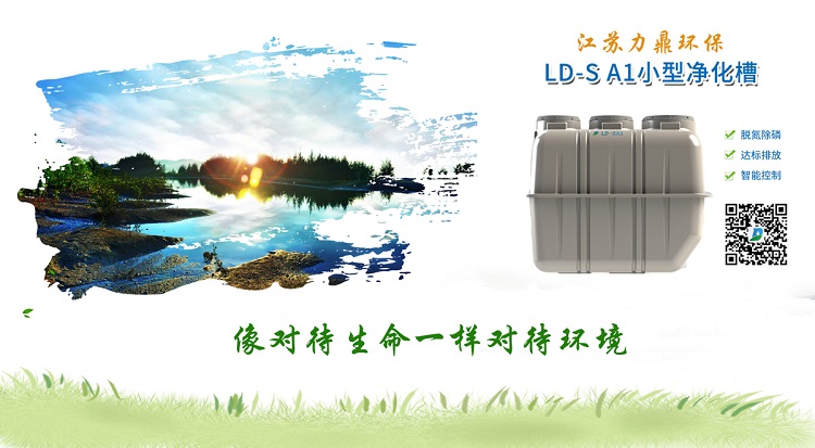 LD-1 LD-1
