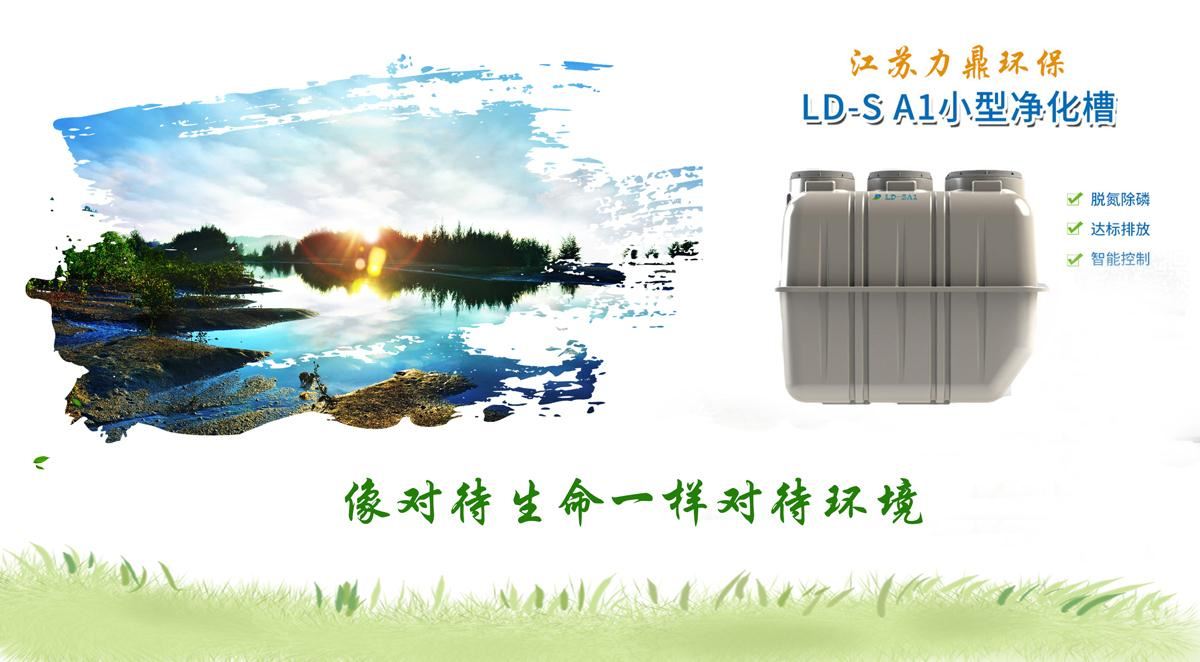 像對待生命一樣對待環境 像對待生命一樣對待環境