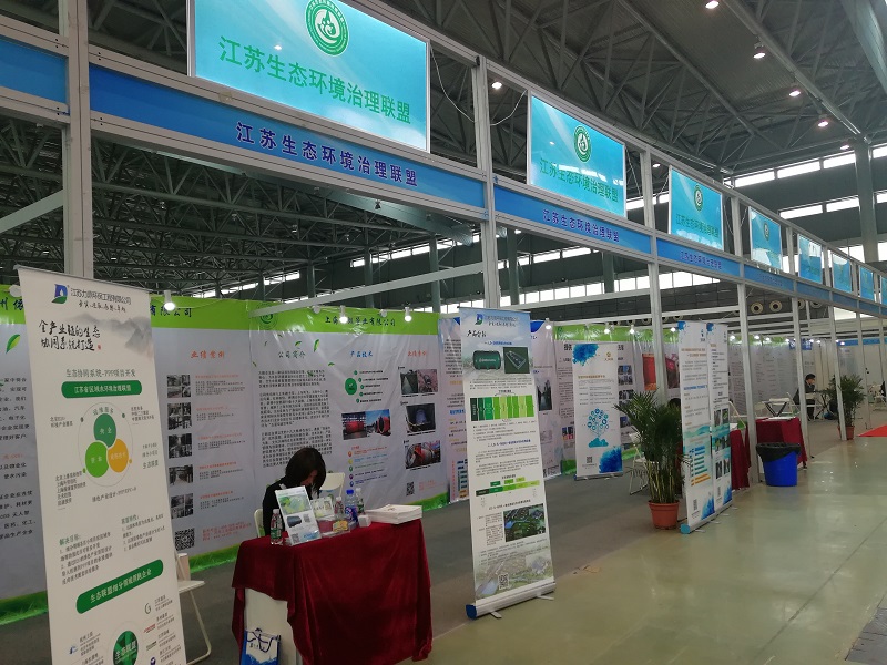 合肥環保博覽會 合肥環保博覽會
