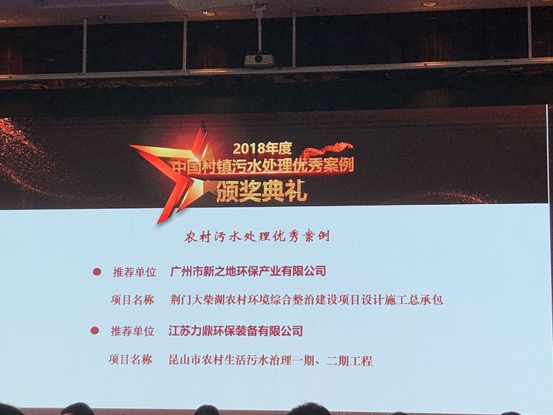 頒獎典禮 頒獎典禮