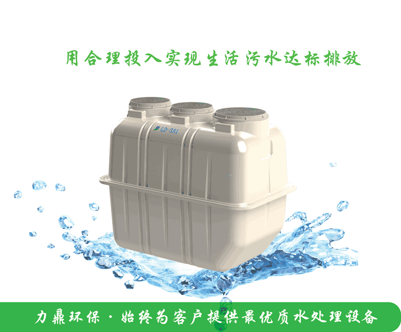 達(dá)標(biāo)排放 達(dá)標(biāo)排放