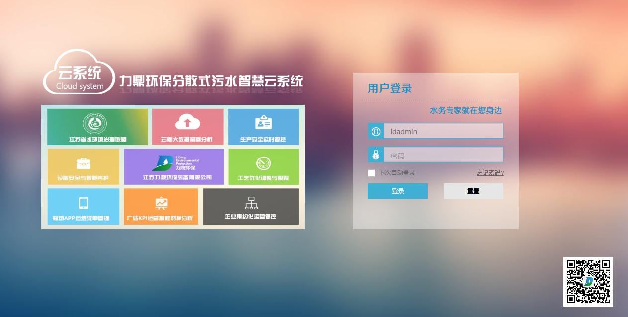 QQ圖片20180710110034 QQ圖片20180710110034