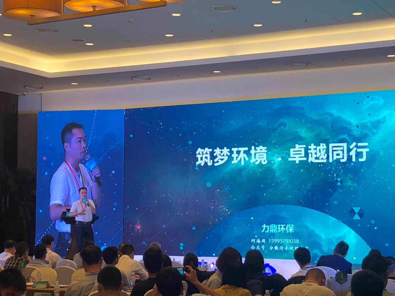 1536421364487 1536421364487