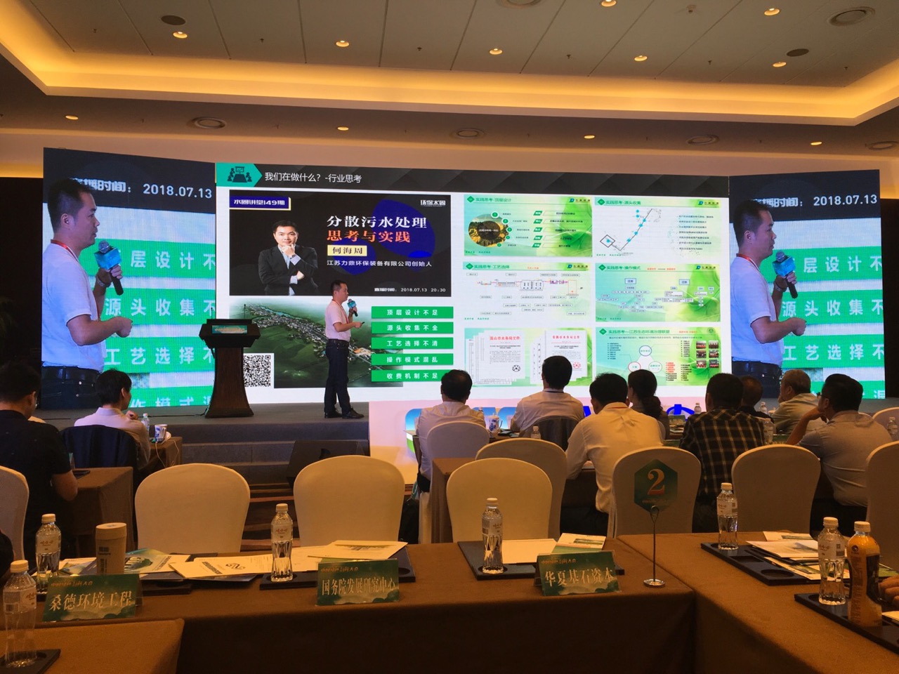 1536421366223 1536421366223