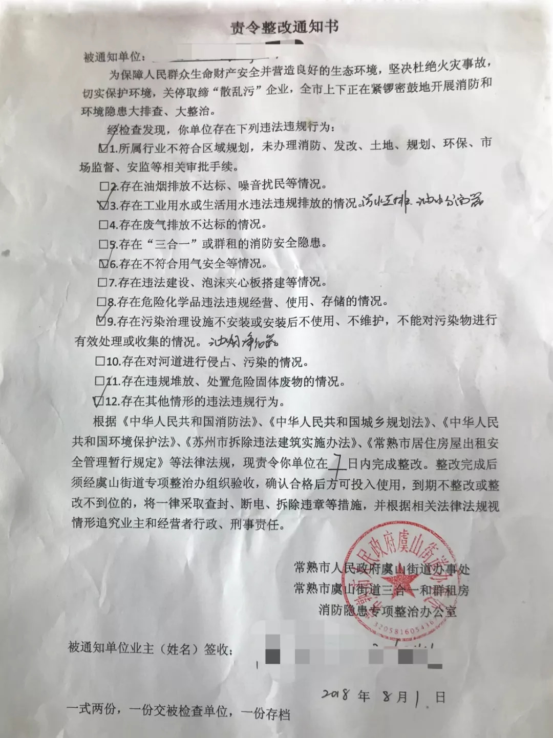 農家樂污水處理 農家樂污水處理
