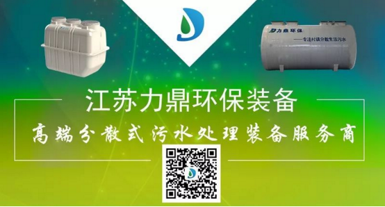 一體化污水處理設(shè)備廠家 一體化污水處理設(shè)備廠家