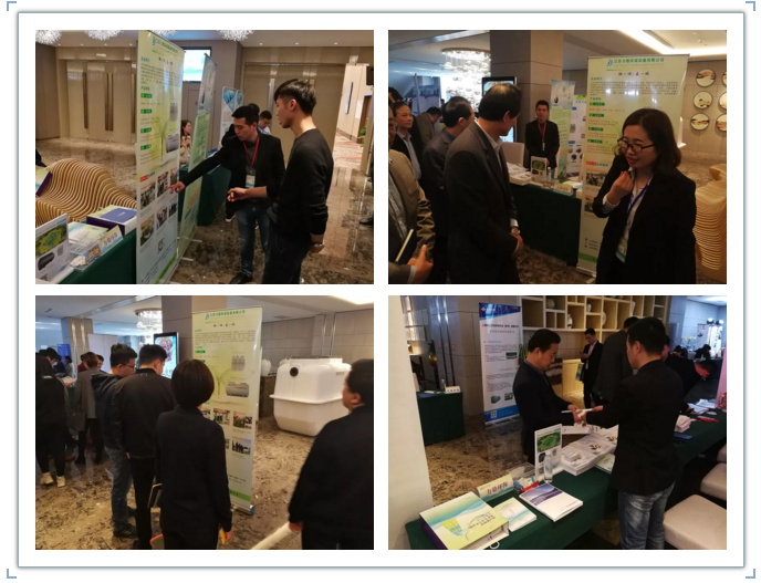 推進會現場力鼎展位 推進會現場力鼎展位