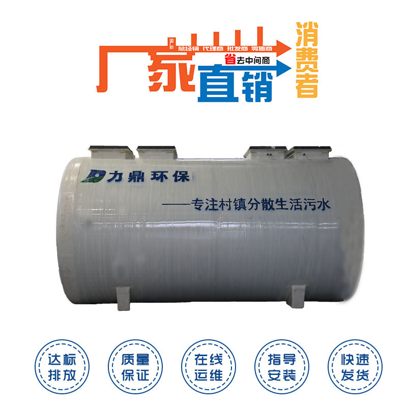 農(nóng)村污水處理設(shè)備 農(nóng)村污水處理設(shè)備
