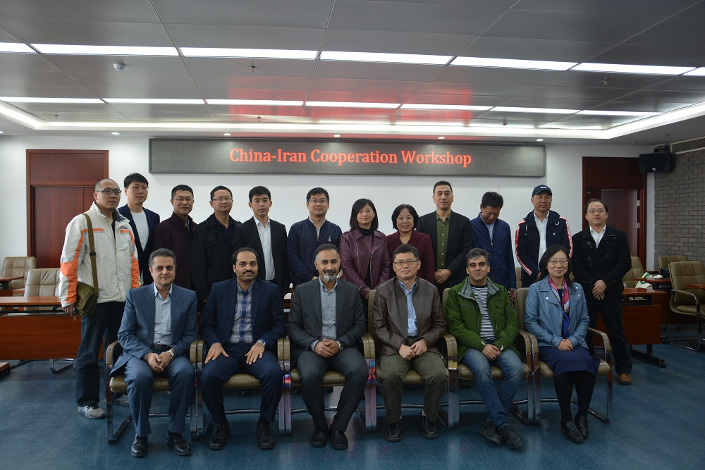 中伊合作研討會 中伊合作研討會