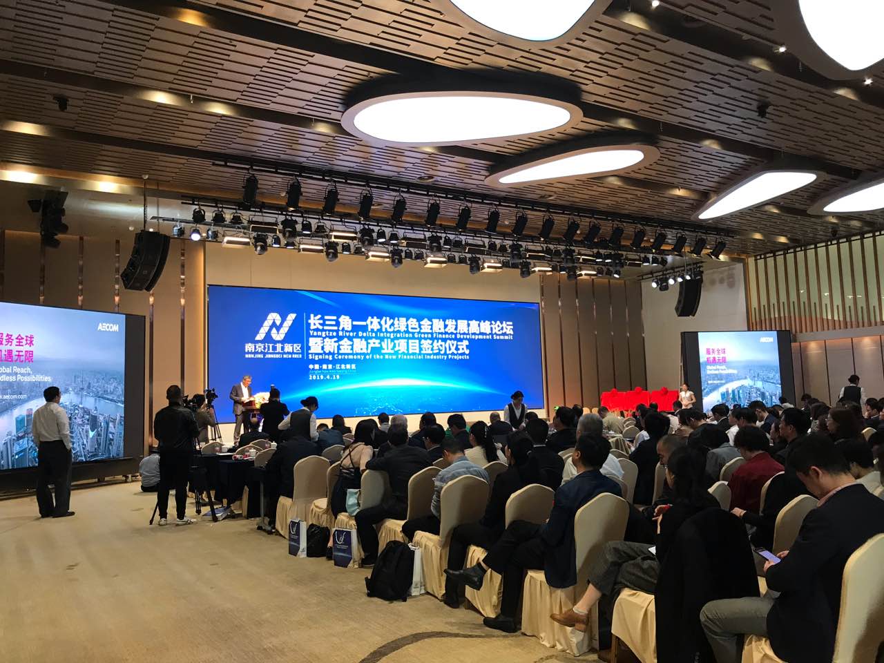 長三角綠色金融 長三角綠色金融